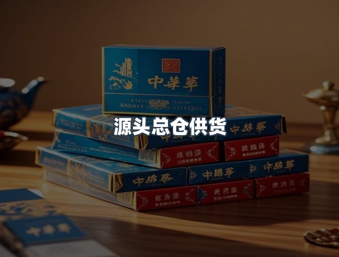 服务优势
